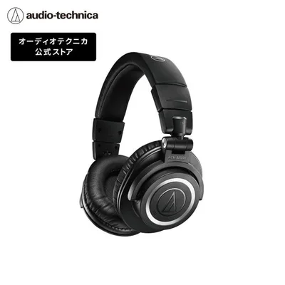 オーディオテクニカ ATH-M50xBT2 ワイヤレスヘッドホン 45mm大口径ドライバー Bluetooth5.0 低遅延 マルチペアリング