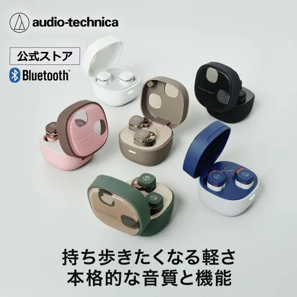 オーディオテクニカ ATH-SQ1TW2 ワイヤレス Bluetooth マルチポイント ながら聞き ハンズフリー通話 片耳通話 小型 低遅延