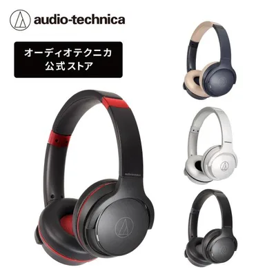 オーディオテクニカ ATH-S220BT ワイヤレスヘッドホン Bluetooth 最大60時間再生 急速充電 低遅延モード マルチポイント対応