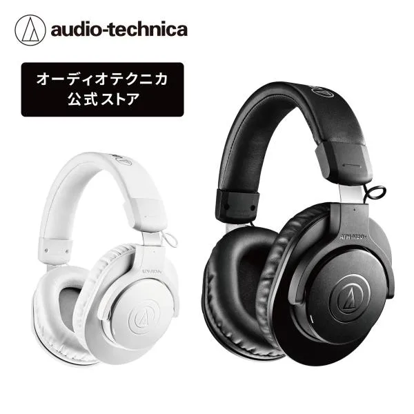 オーディオテクニカ ATH-M20xBT ワイヤレスヘッドホン マルチポイント対応 低遅延モード 最大60時間再生 ハンズフリー通話