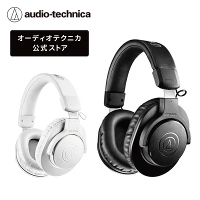 オーディオテクニカ ATH-M20xBT ワイヤレスヘッドホン マルチポイント対応 低遅延モード 最大60時間再生 ハンズフリー通話