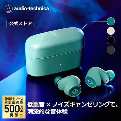 オーディオテクニカ ATH-CKS30TW+ ワイヤレスイヤホン ノイズキャンセリング 外音取り込み 防水 重低音 低遅延 Bluetooth