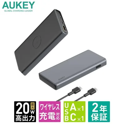 AUKEY モバイルバッテリー 15Wワイヤレス充電 10000mAh 3台同時充電 PD対応 typeC typeA マイクロUSB PB-Y32S オーキー