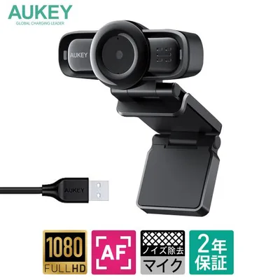 AUKEY ウェブカメラ フルHD 1080p 画角90°高画質 マイク内蔵 広角レンズ オートフォーカス PC-LM3 オーキー