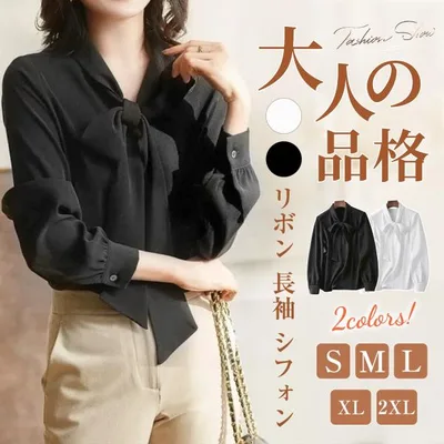 ブラウス レディース シャツ ワイシャツ ビジネス 長袖 春秋 オフィス リボン シフォン 無地 おしゃれ きれいめ 大人 トップス 着痩せ 通勤 PandaRio