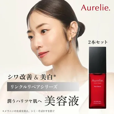 リンクルリペア セラム 美容液 医薬部外品 保湿 2本セット MEGUMI開発 Aurelie (オレリー) しみ しわ ハリ 美白 乾燥 スキンケア 毛穴 くすみ エイジングケア