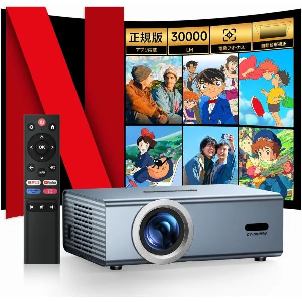 プロジェクター 公式Netflix認証 小型 4k対応 電動フォーカス 33000LM 天井投影 WiFi6 Bluetooth 自動台形 ホームプロジェクター ホームシアター APJ-145 爆買