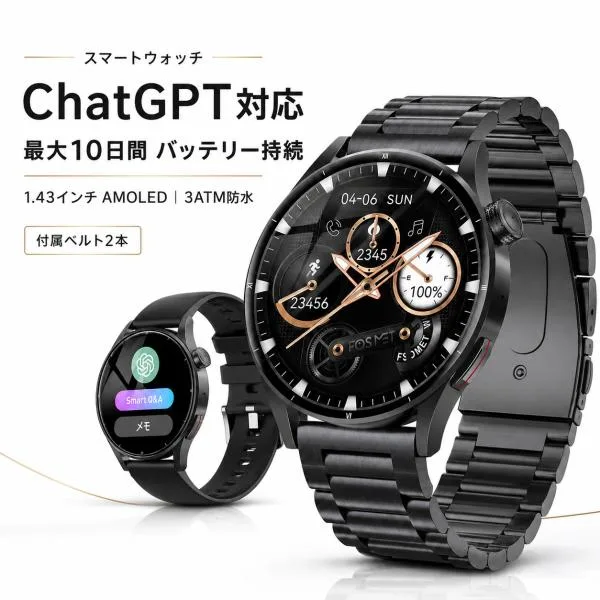 スマートウォッチ ChatGPT iPhone アンドロイド対応 Smart Watch 丸型 メンズ AI文字盤 通話機能 防水 スポーツウォッチ Bluetooth通話 腕時計 SMW-028 爆買