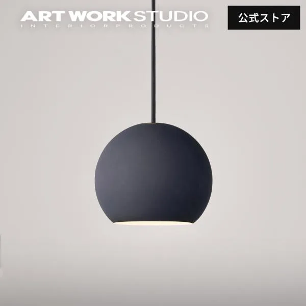 照明器具 アートワークスタジオ公式 ARTWORKSTUDIO ペンダントライト AW-0587 Session-pendant 1