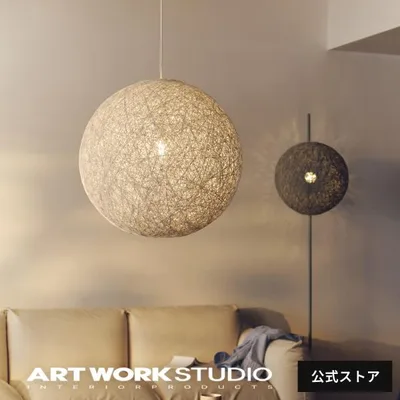 照明器具 アートワークスタジオ公式 ARTWORKSTUDIO ペンダントライト AW-0051 Mallee-pendant L