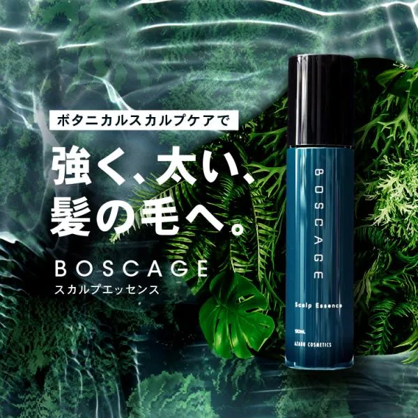 頭頂部・つむじの薄毛(AGA)に効果的な育毛剤 リデンシル配合 ボスケージ 120ml 男性用育毛剤 育毛 発毛 増毛 ボリュームアップ メンズ育毛剤 医薬部外品