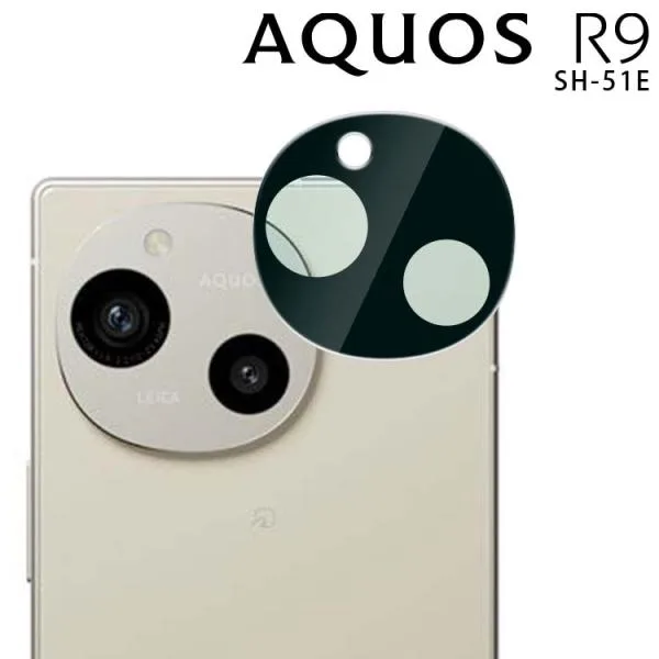 AQUOS R9 กล้องฟิล์มกล้องฟิล์มป้องกันเลนส์ AQUOS r9 SH-51E จุดบริโภคต่อรองราคาซื้อ