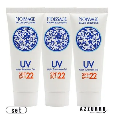 菊星 モイサージュ モイスト UVジェル 40g 合計3点セット【宅急便コンパクト対応】