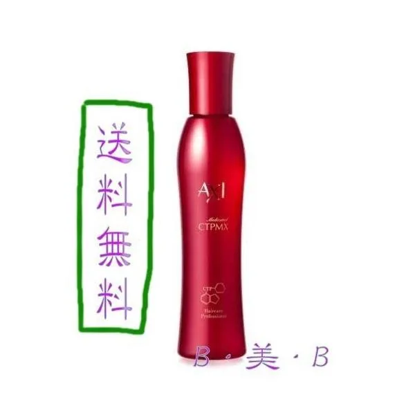 【ポイント14倍!あすつく】クオレ CTP 薬用 サイトプラインMX AXI 育毛剤 200ml ハリコシ 脱毛防止 フケ かゆみ (期間限定)