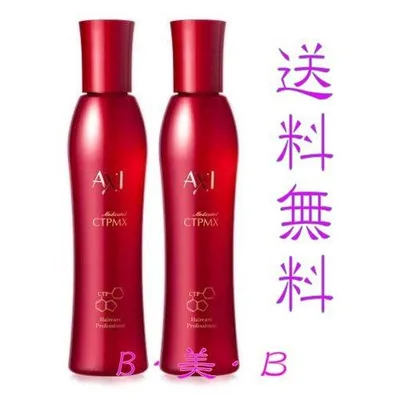 【ポイント15倍】【送料無料 あすつく】養毛促進 薬用 クオレ AXI サイトプライン MX 2本セット 200ml 育毛剤 発毛促進 抜け毛防止 ふけ かゆみ はりこし