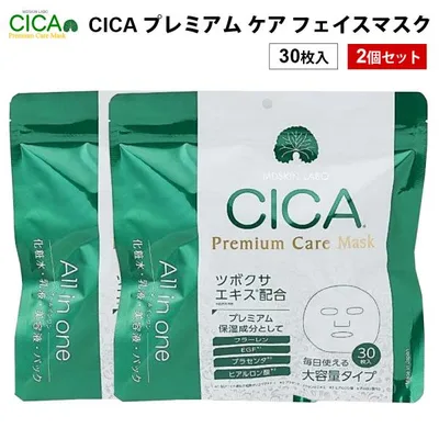 CICA プレミアム ケア フェイスマスク 30P 2個 シカ フェイスパック シート スキンケア オールインワン 乾燥肌 保湿