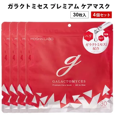 ガラクトミセス プレミアム ケアマスク 30P 4個 フェイスマスク フェイスパック シート スキンケア 乾燥肌 顔 毛穴 保湿