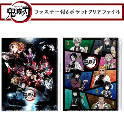 クリアファイル a4 鬼滅の刃 ファスナー付き6ポケット キャラクター