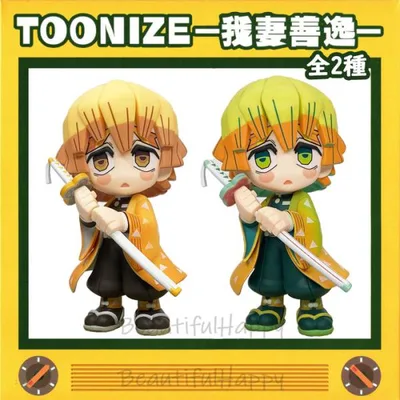 我妻善逸 鬼滅の刃 toonize フィギュア 全2種