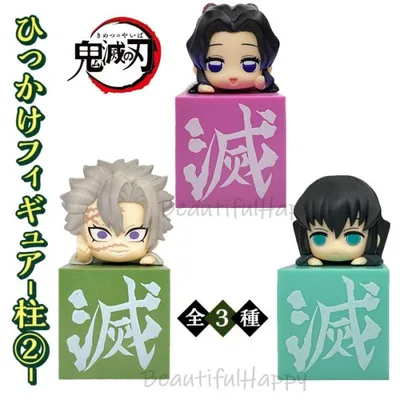 爆買 鬼滅 フィギュア 鬼滅の刃 グッズ ひっかけフィギュア 柱 2 全3種