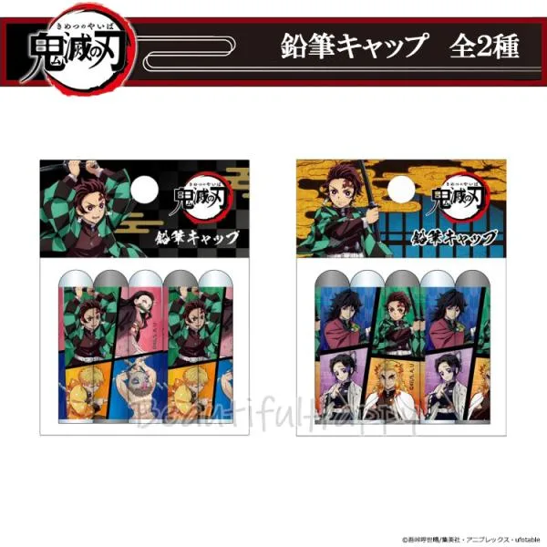 鬼滅の刃 えんぴつキャップ 5本セット 全2種 鉛筆キャップ 炭治郎 禰豆子 善逸 伊之助 義勇 煉獄 しのぶ 筆記用具 文房具 アニメグッズ