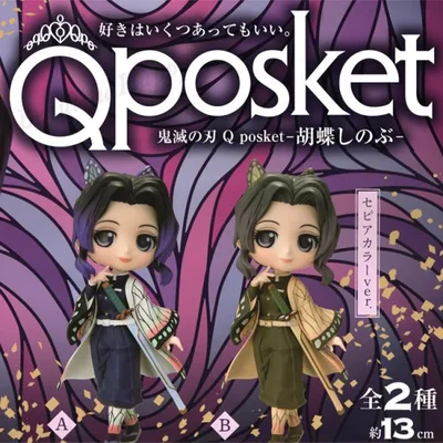 鬼滅グッズ 鬼滅の刃 フィギュア Q posket 胡蝶しのぶ 全2種 キャラクター しのぶ