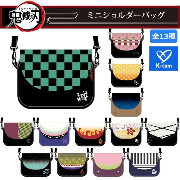 ショルダーバッグ 鬼滅の刃 ミニショルダーバッグ