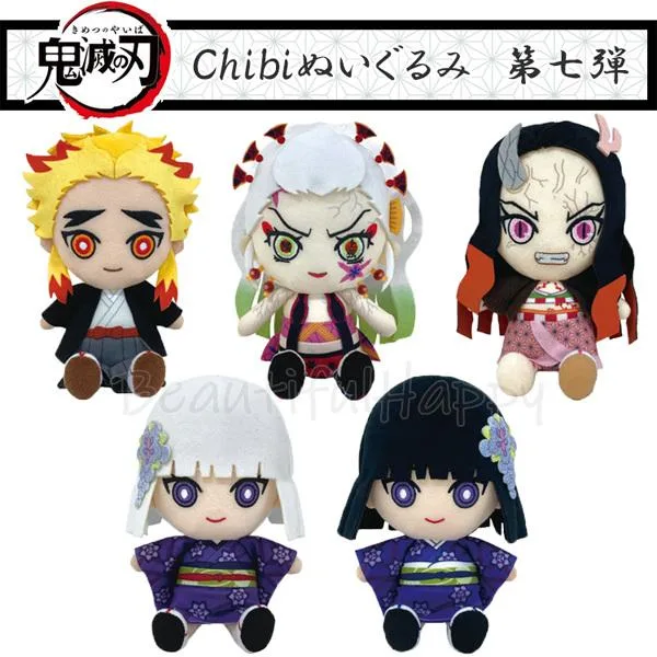 鬼滅の刃 グッズ Chibi ぬいぐるみ 第7弾 全5種 千寿郎 堕姫 禰豆子 白髪 かなた 黒髪 輝利哉 サンライズ