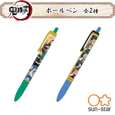 ボールペン 鬼滅の刃 全2種 きめつグッズ キャラクター サンスター文具