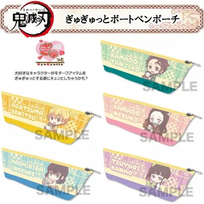 ポーチ 鬼滅 グッズ 鬼滅の刃 ぎゅぎゅっとボートペンポーチ 全5種 おしゃれ キャラクター 文具 炭治郎 禰豆子 善逸 伊之助 カナヲ