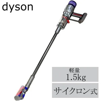 Dyson Micro Origin ダイソン マイクロ オリジン 掃除機 コードレススティッククリーナー サイクロン式 ハンディクリーナー スティック コードレス掃除機