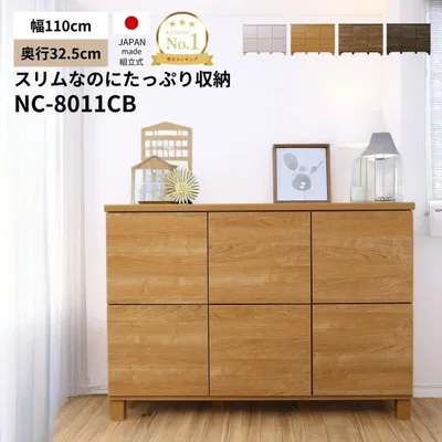 キャビネット 木製 本棚 リビング収納 3列 2段 プッシュ扉 カウンター下 薄型 スリム 扉付 子供部屋 お片付け 日本製 NC-8011CB 爆買