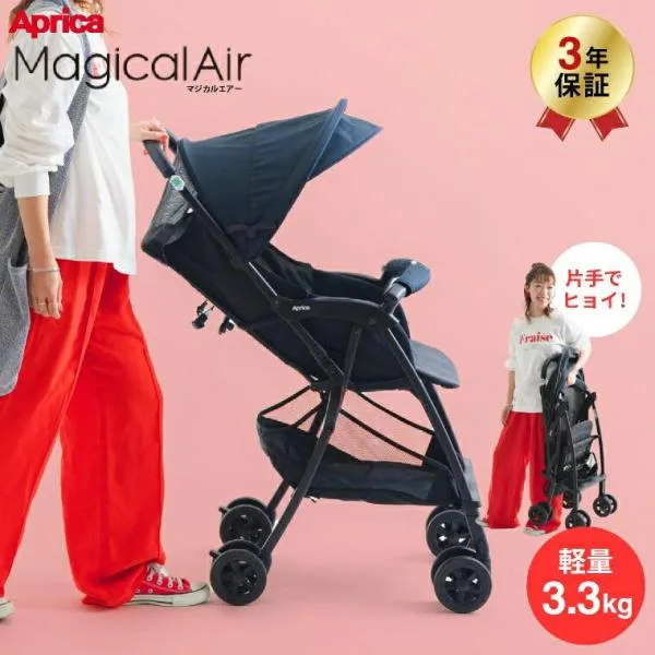 アップリカ(Aprica) マジカルエアー AI 送料無料 / グレースプラッシュ ネイビー ベビーカー 即納 B型 赤ちゃん 4輪 おでかけ クッション