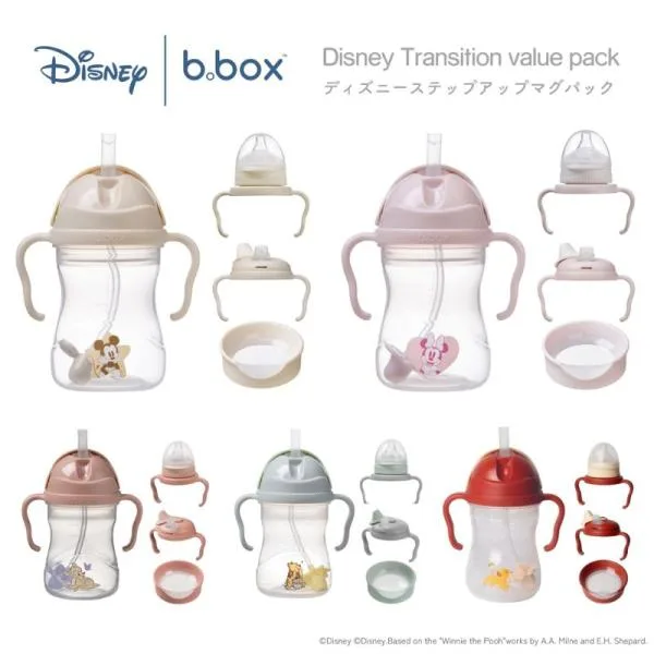 b.box(ビーボックス)ディズニー Disney ステップアップマグパック【哺乳瓶/スパウト/ストローマグ/コップ】シッピーカップ プー バンビ ライオンキング