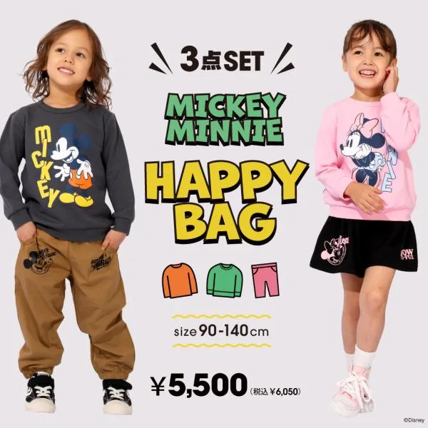 ディズニー ミッキー ミニー 3点セット キッズ 子供服 男の子 女の子 キャラクター 1028K ベビードール BABYDOLL 福袋 爆買 50%OFF 半額