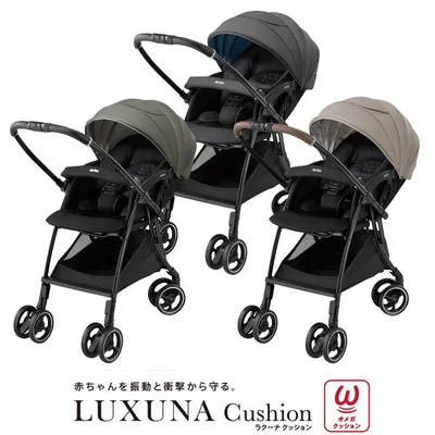 アップリカ ラクーナ クッション AG 軽量 ベビーカー A型ベビーカー 生後1か月 Aprica LUXUNA 2192410