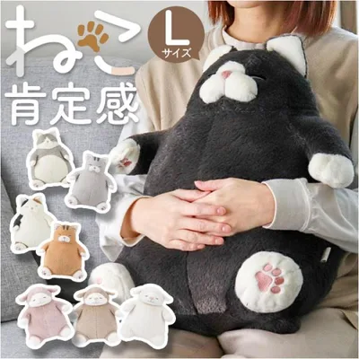 ねこ肯定感 抱きまくら L 通販 Lサイズ だきまくら アニマル抱き枕 抱き枕 クッション ぬいぐるみ マクラ 人形 猫 ネコ 動物 アニマル 可愛い かわいい