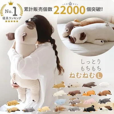 抱き枕 通販抱き枕 ぬいぐるみ 大きい 動物 好評 かわいい ねむねむ プレミアム クッション 枕 子供 マクラ キッズ 寝具 子供部屋 だきまくら クリスマス プレ