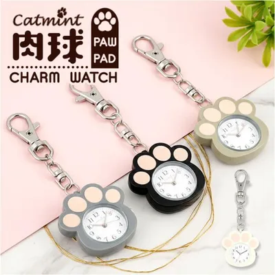 懐中時計 レディース 通販 catmint キャットミント チャームウォッチ 肉球チャームウォッチ バッグチャーム キーホルダーウォッチ 時計 懐中時計