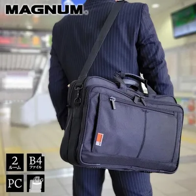 ビジネスバッグ 手提げバッグ 軽量 ショルダーバッグ ブランド MAGNUM マグナム 26547 メンズ レディース B4 2WAY 2室 横 出張 通勤