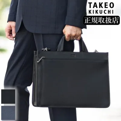 タケオキクチ TAKEO KIKUCHI TK ビジネスバッグ A4 フルオープン ナビ 牛革 271501 入社 フレッシャー プレゼント