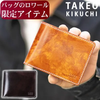 【ロワール限定品】 タケオキクチ 財布 二つ折り財布 メンズ 折り財布 牛革 TAKEO KIKUCHI TK ハンド 3071