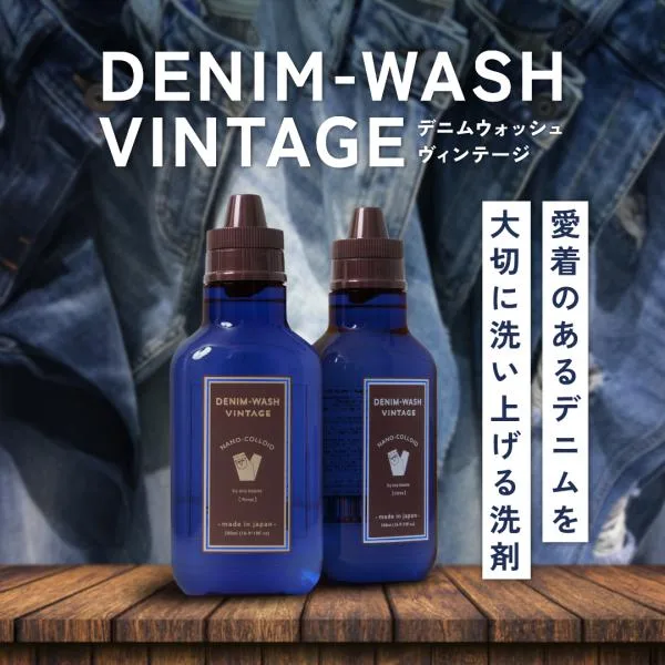 ウエアハウス DENIM-WASH VINTAGE 500ml デニムウォッシュ ヴィンテージ 洗濯用洗剤 ジーンズ デニム 洗剤 ジーンズ洗剤 デニム洗剤 デニム用洗剤 洗浄剤 洗濯
