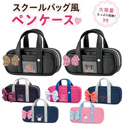 サンリオ スクバ風ペンケース ハローキティ クロミ ウサハナ ふでばこ 筆箱 ペンケース サンリオキャラクターズ Sanrio クラックス CRUX