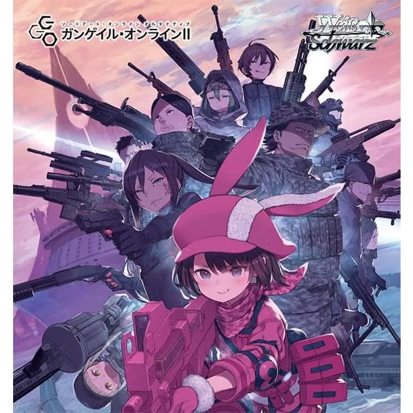 ヴァイスシュヴァルツ エクストラブースター ソードアート・オンライン オルタナティブ ガンゲイル・オンラインII BOX