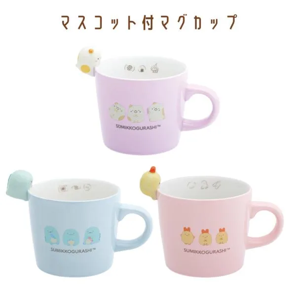 すみっコぐらし マスコット付マグカップ ねこ TK23805 とかげ TK23806 えびふらいのしっぽ TK23807 食器 マグカップ サンエックス San-X