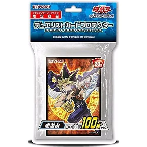 遊戯王OCG デュエルモンスターズ デュエリストカードプロテクター 闇遊戯 スリーブ 代引不可商品