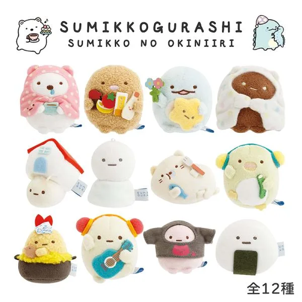 すみっコぐらし すみっコのおきにいり てのりぬいぐるみ しろくま ぺんぎん? とんかつ ねこ とかげ 全12種類 すみコレ サンエックス 代引不可商品