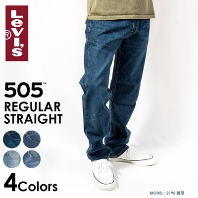 リーバイス 505 Levi's レギュラー ストレート デニム ジーンズ メンズ レディース