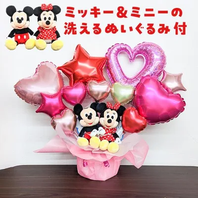 บอลลูนโทรเลข มิกกี้มินนี่ ตุ๊กตาโทรเลข สีชมพู ยินดีโทรเลข ดิสนีย์ วันเกิด งานแต่งงาน เปิด ฉลอง การบรรยาย สไตล์ บอลลูน โทรเลข 2555